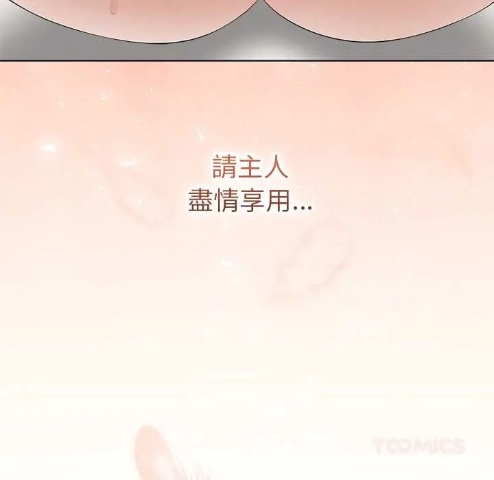 最后的冲刺第76話