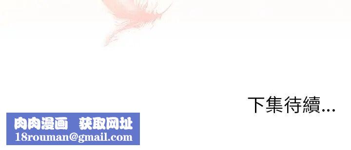 最后的冲刺第76話