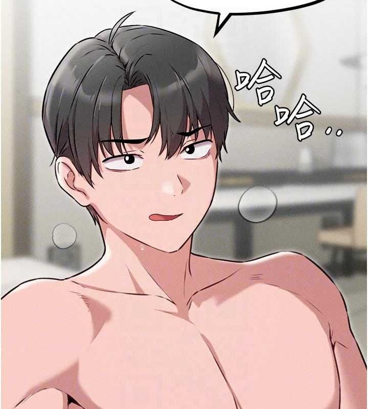 男人配额制第61話-象徵和平的肉棒