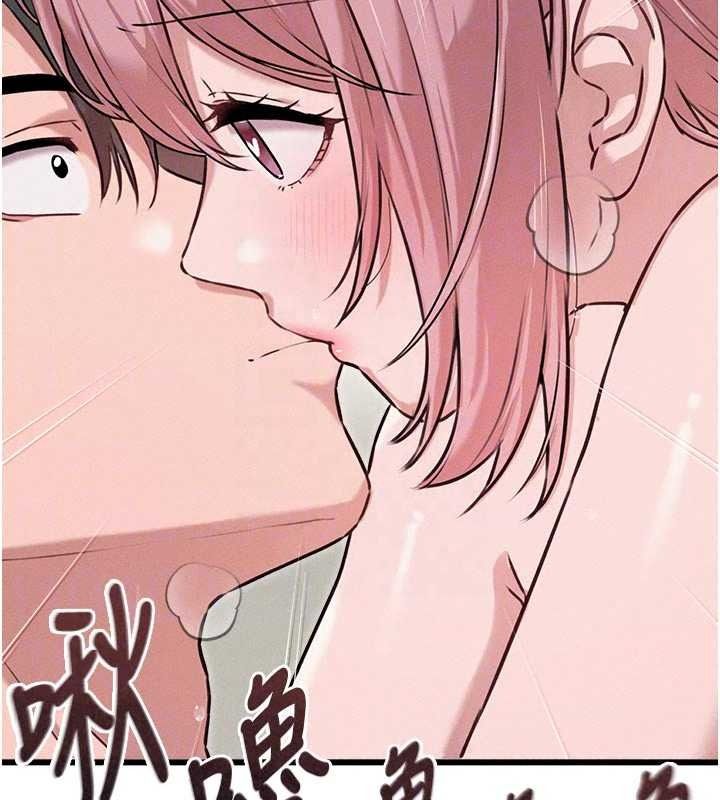男人配额制第61話-象徵和平的肉棒