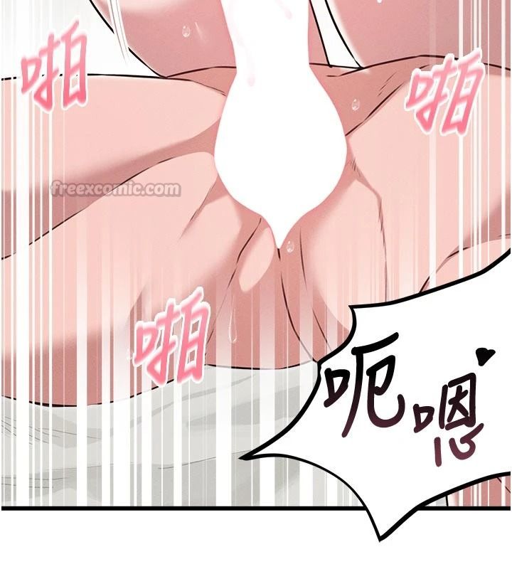 男人配额制第61話-象徵和平的肉棒