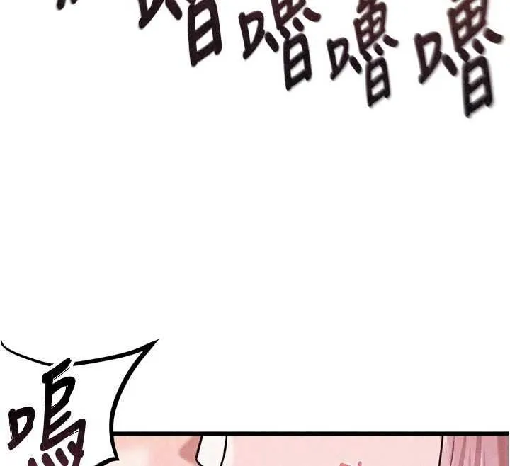 男人配額制第61話-象徵和平的肉棒