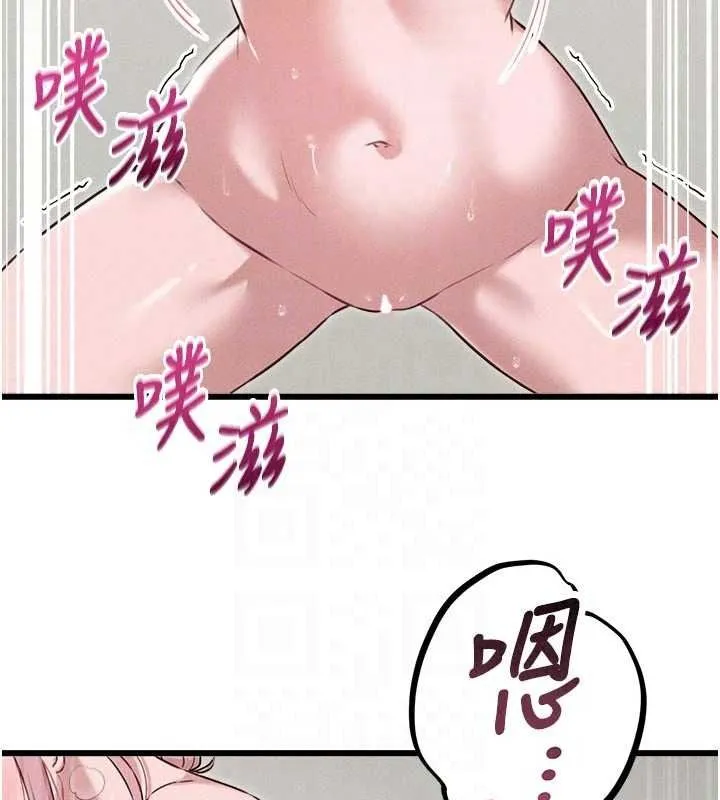 男人配額制第61話-象徵和平的肉棒