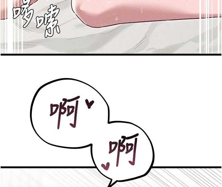男人配额制第61話-象徵和平的肉棒