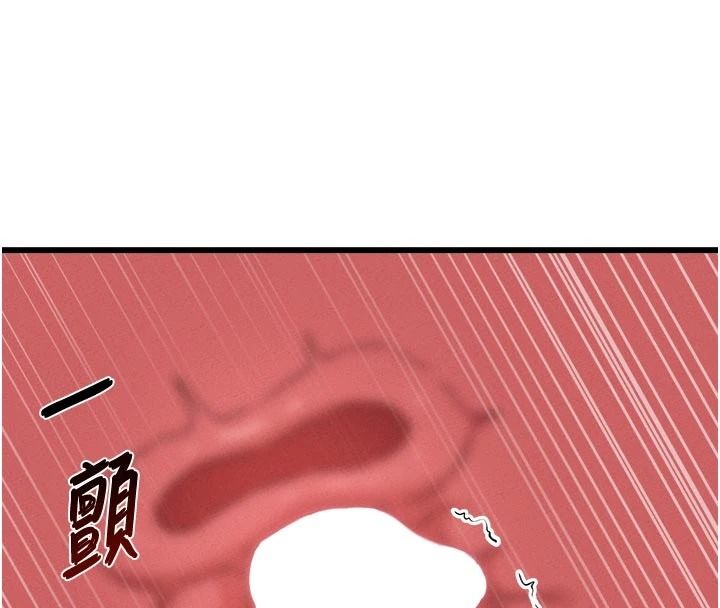 男人配额制第61話-象徵和平的肉棒