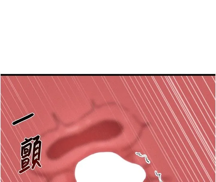 男人配額制第61話-象徵和平的肉棒