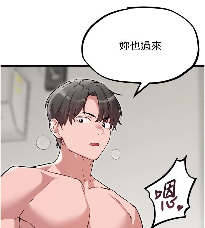 男人配额制第61話-象徵和平的肉棒