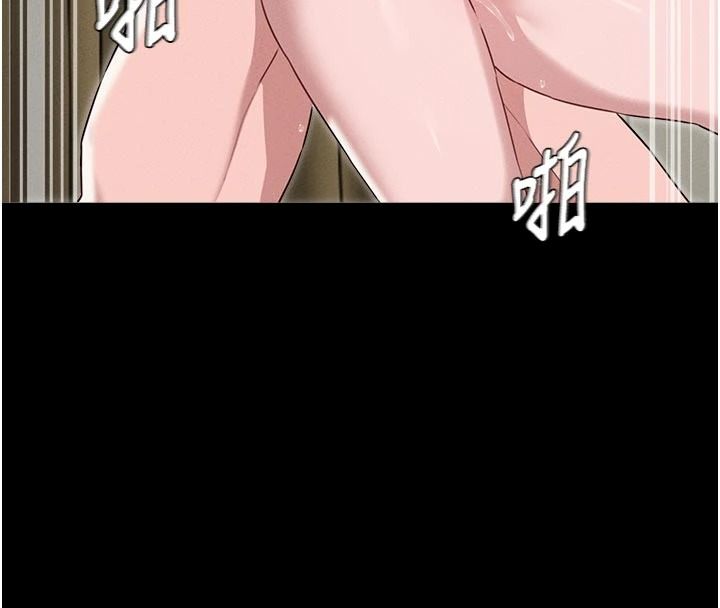 男人配额制第61話-象徵和平的肉棒