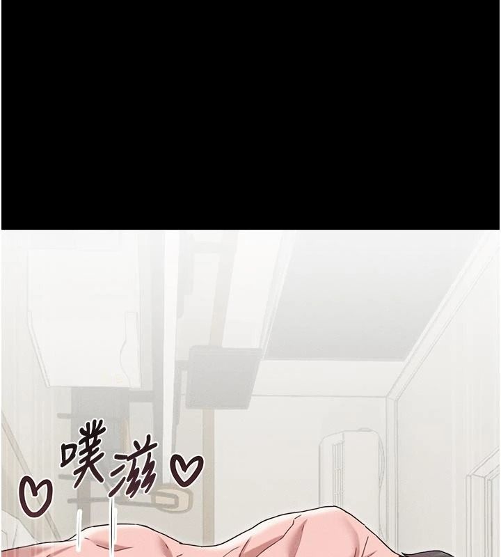 男人配额制第61話-象徵和平的肉棒