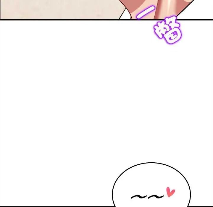 不一样的甜点第14話