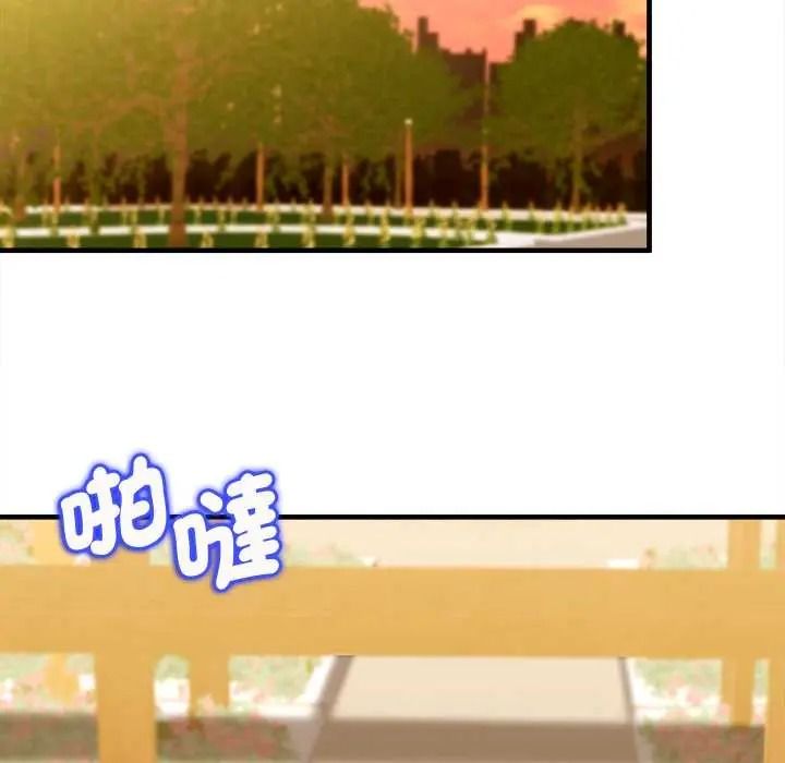不一样的甜点第14話