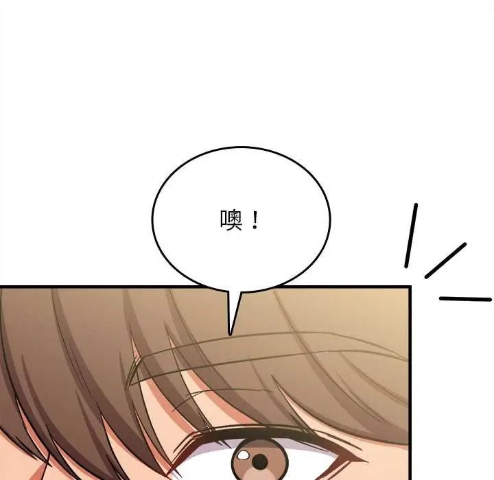 不一样的甜点第14話
