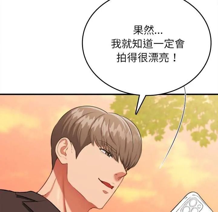 不一样的甜点第14話
