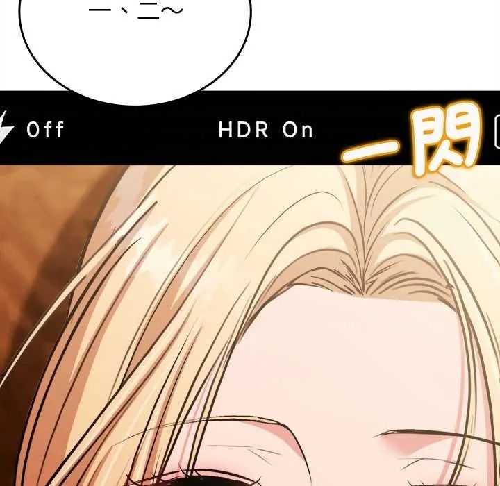不一样的甜点第14話