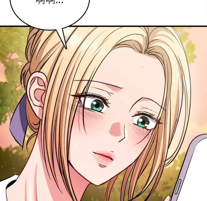 不一样的甜点第14話