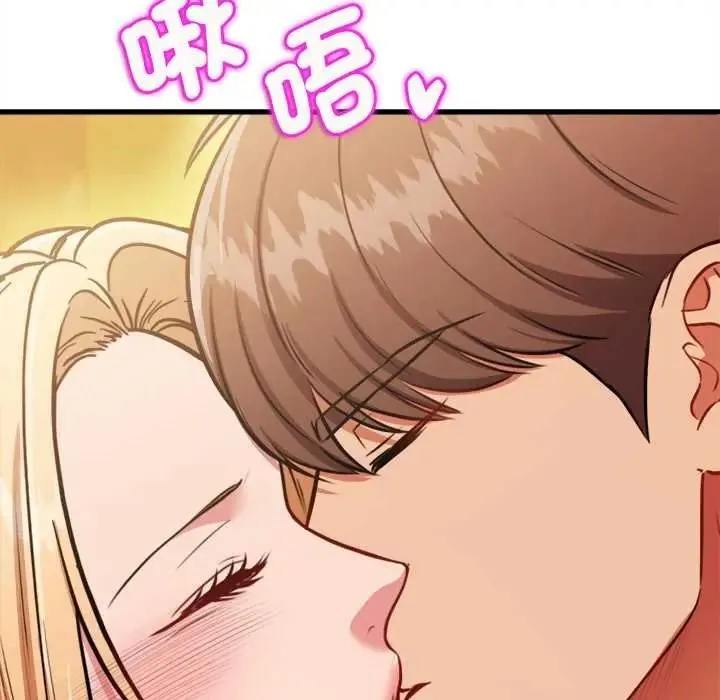 不一樣的甜點第14話