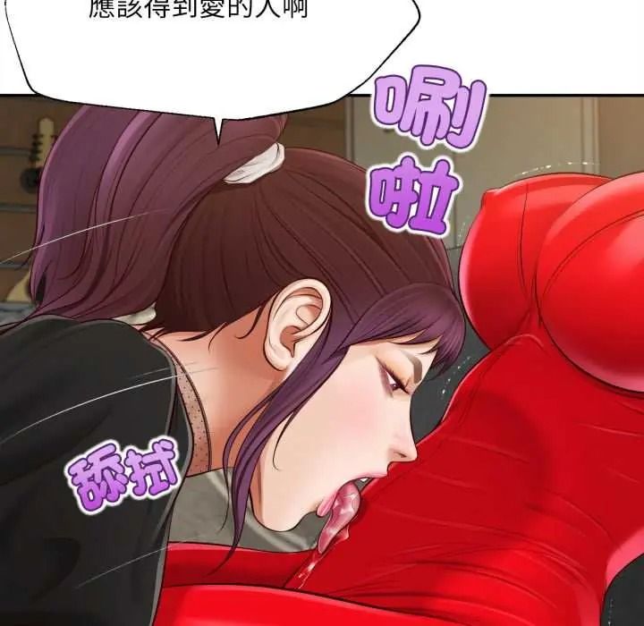 无限轮回的一天第24話