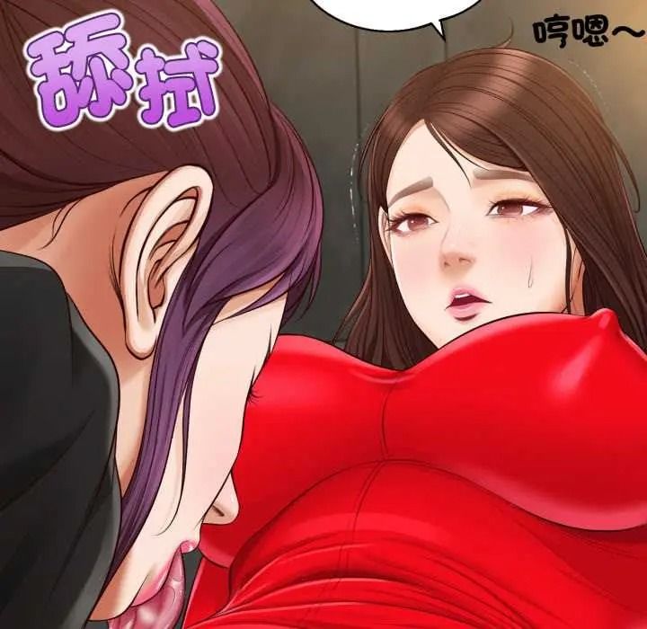 无限轮回的一天第24話