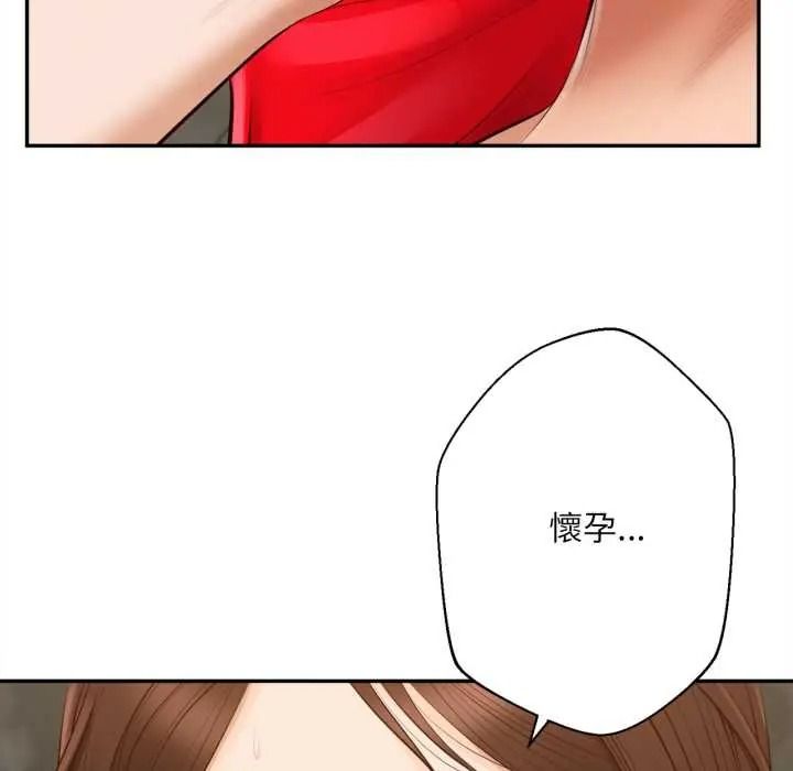 无限轮回的一天第24話
