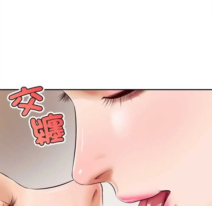 無限輪廻的一天第24話
