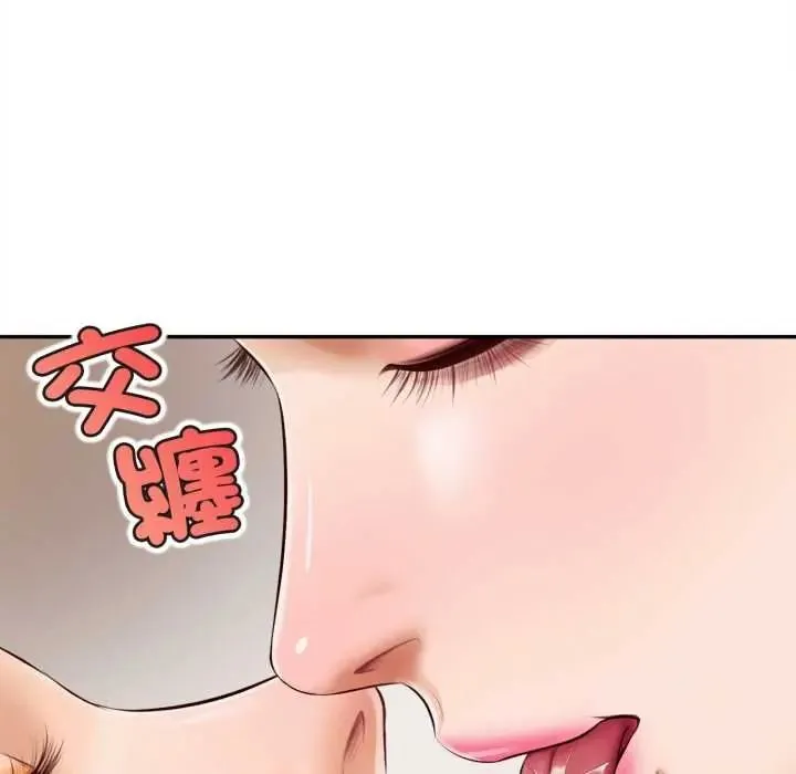 無限輪廻的一天第24話