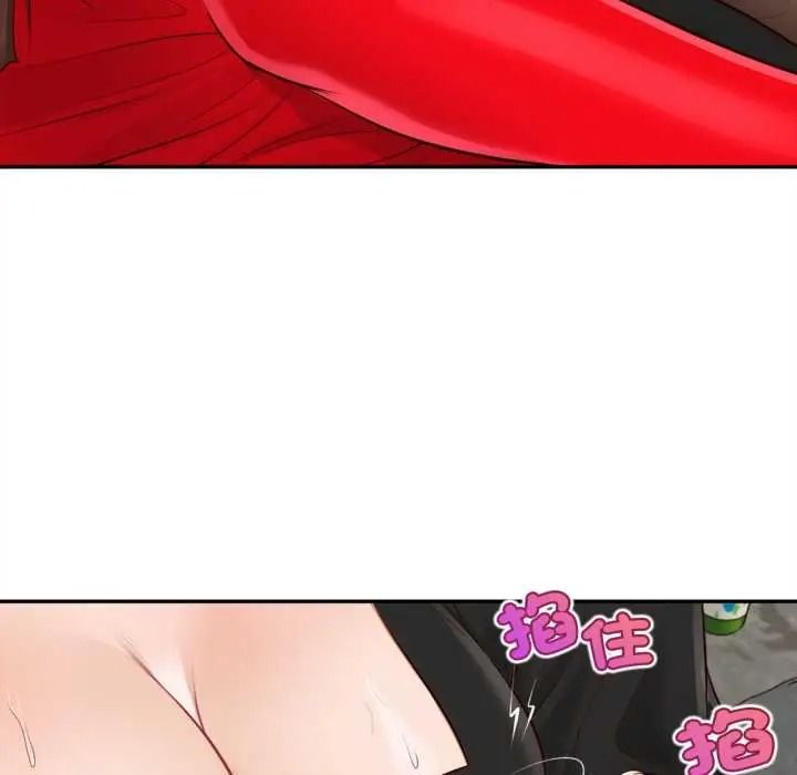 无限轮回的一天第24話