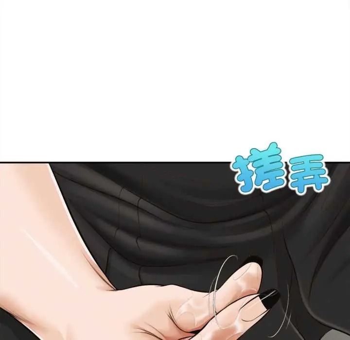 無限輪廻的一天第24話