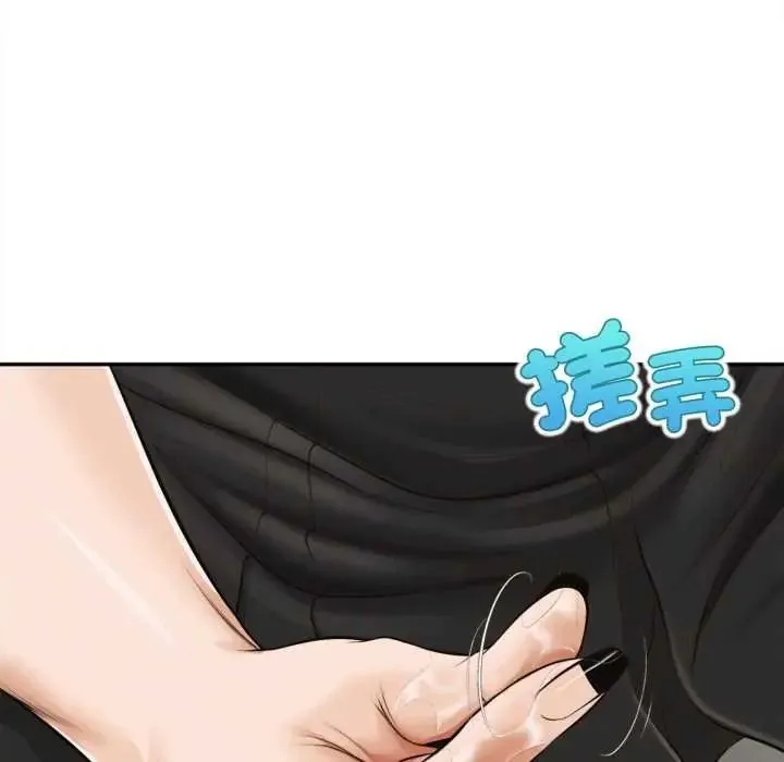 無限輪廻的一天第24話