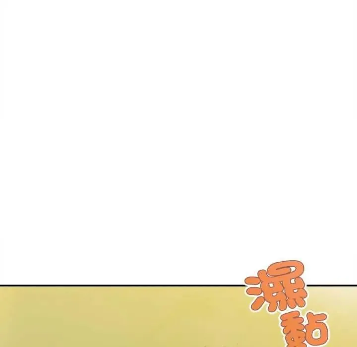 無限輪廻的一天第24話