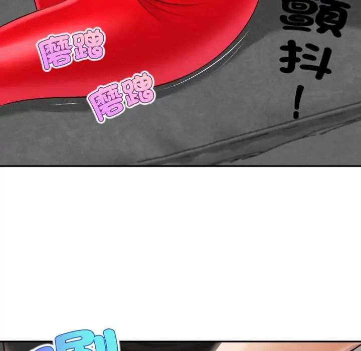 无限轮回的一天第24話