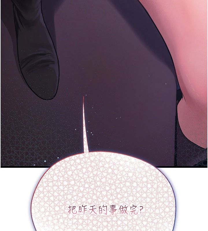 理想型演算法第11話-我還可以再插更深
