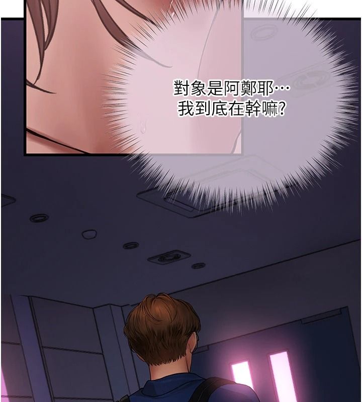 理想型演算法第11話-我還可以再插更深