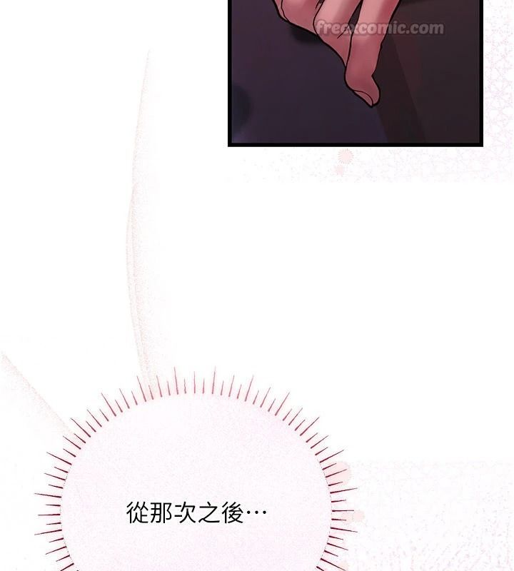 理想型演算法第11話-我還可以再插更深