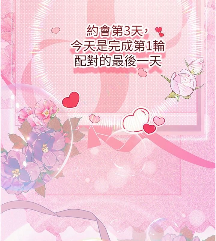 理想型演算法第11話-我還可以再插更深