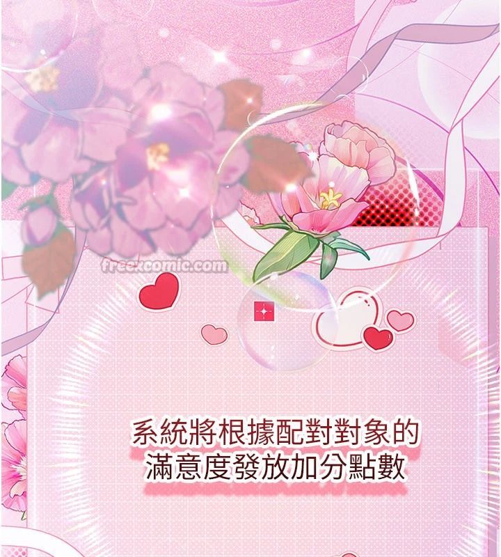 理想型演算法第11話-我還可以再插更深