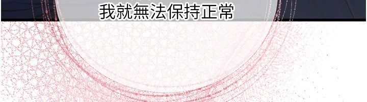 理想型演算法第11話-我還可以再插更深