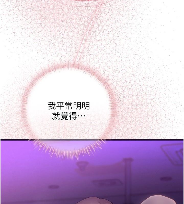 理想型演算法第11話-我還可以再插更深