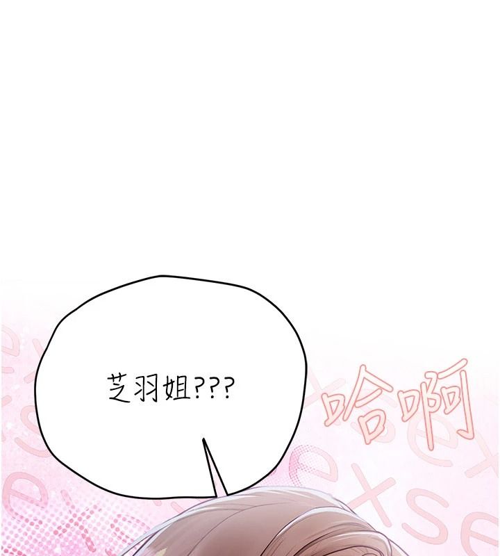 理想型演算法第11話-我還可以再插更深