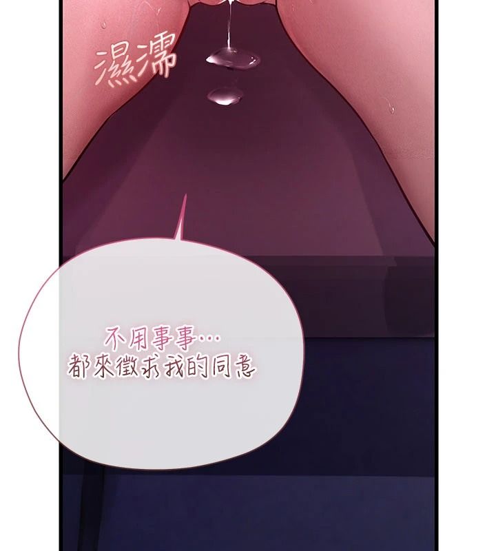 理想型演算法第11話-我還可以再插更深
