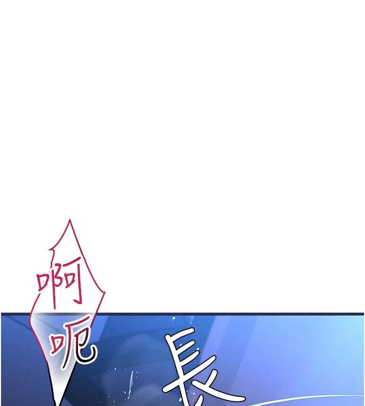 理想型演算法第11話-我還可以再插更深