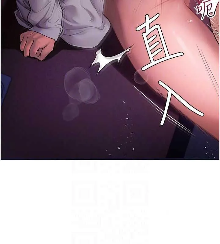 理想型縯算法第11話-我還可以再插更深