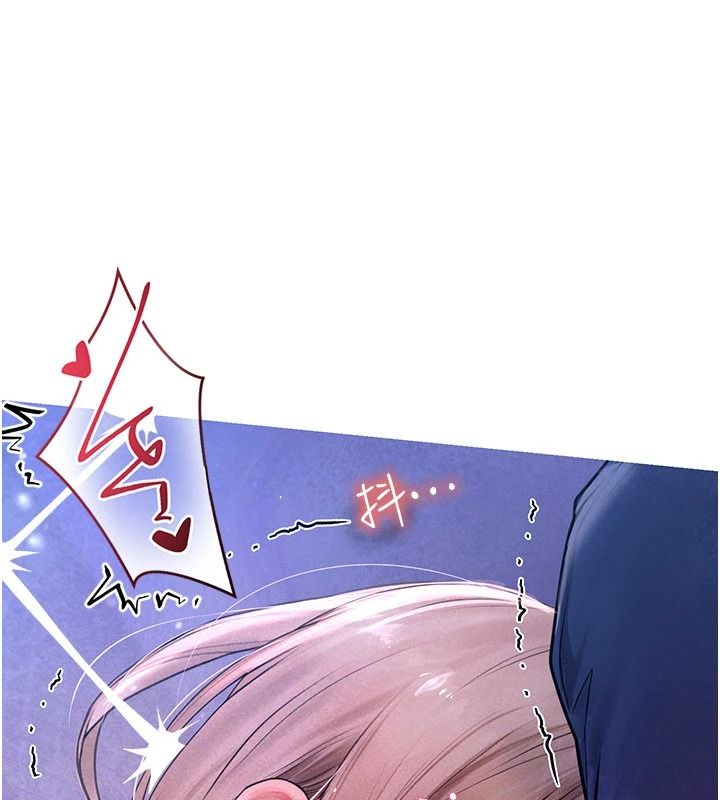 理想型演算法第11話-我還可以再插更深