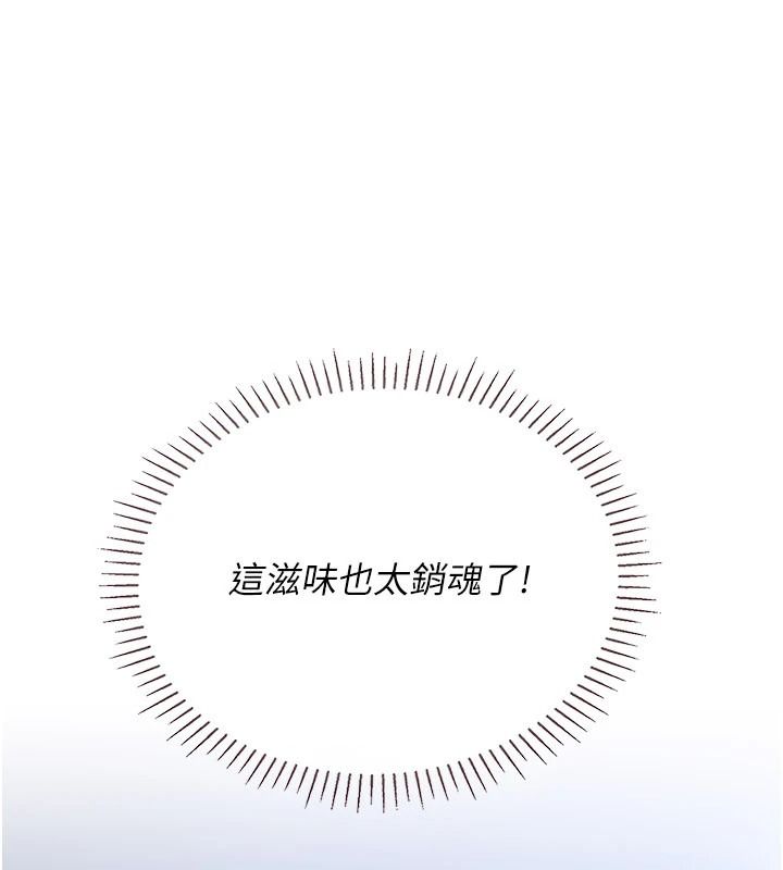 理想型演算法第11話-我還可以再插更深