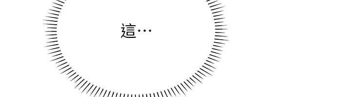 理想型演算法第11話-我還可以再插更深