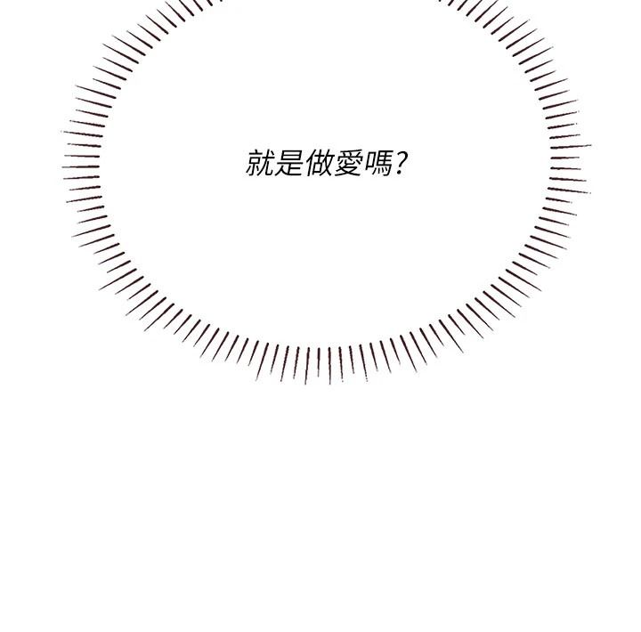 理想型演算法第11話-我還可以再插更深