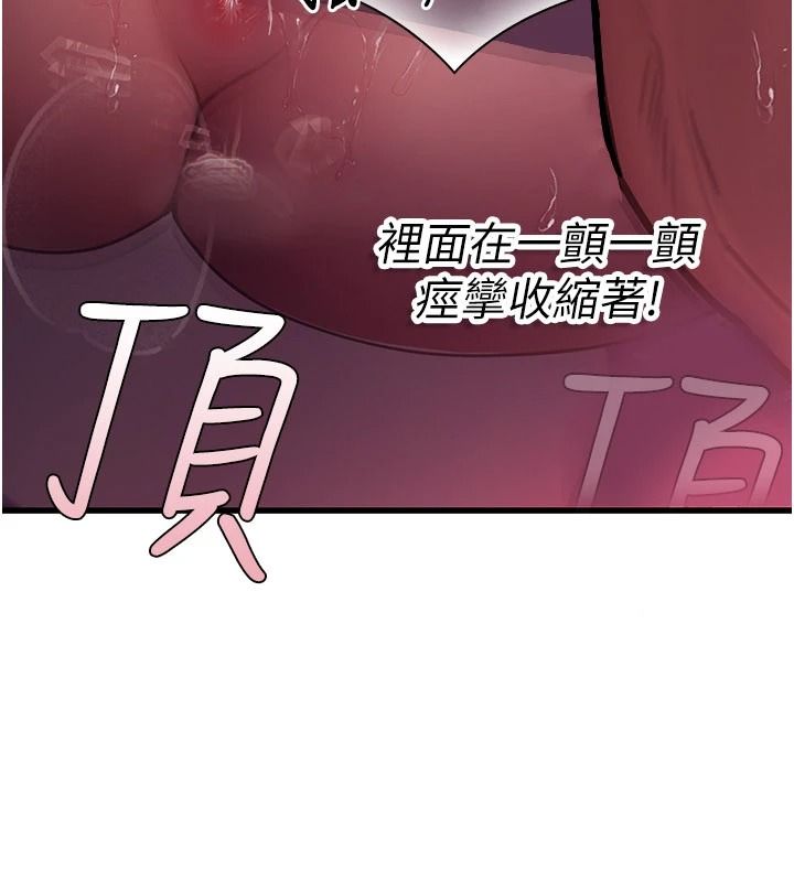 理想型演算法第11話-我還可以再插更深