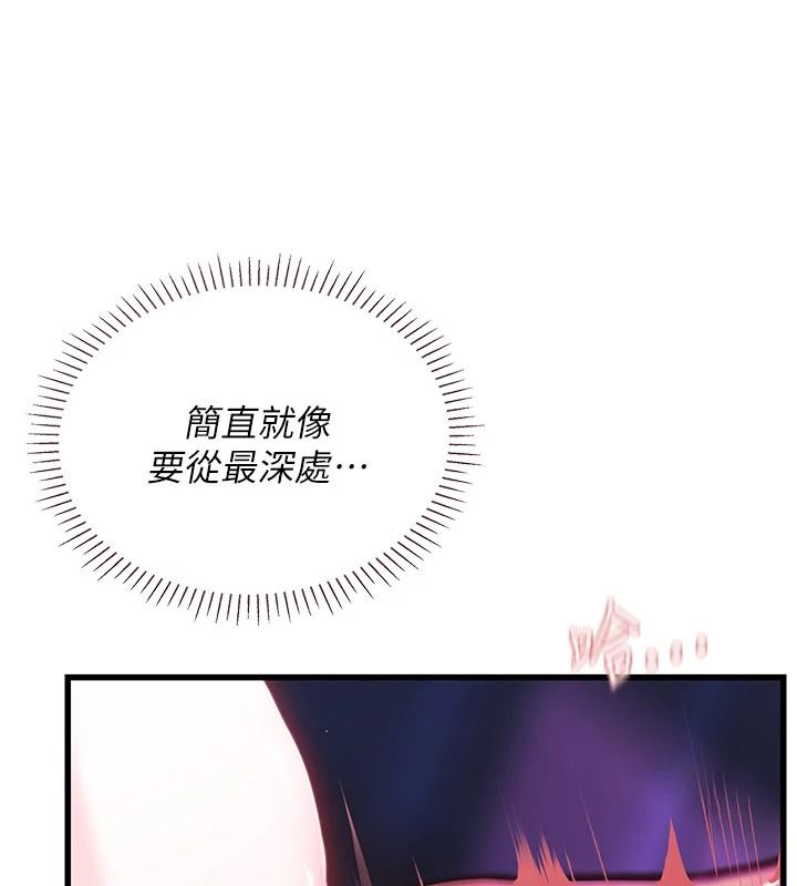理想型演算法第11話-我還可以再插更深