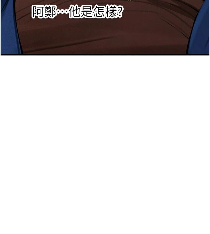 理想型演算法第11話-我還可以再插更深