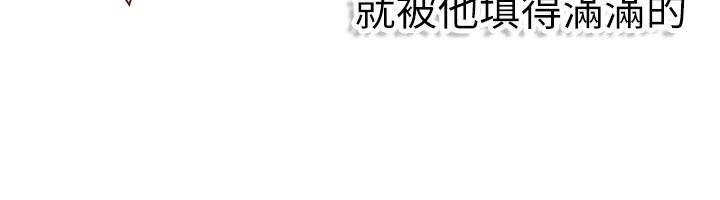 理想型演算法第11話-我還可以再插更深