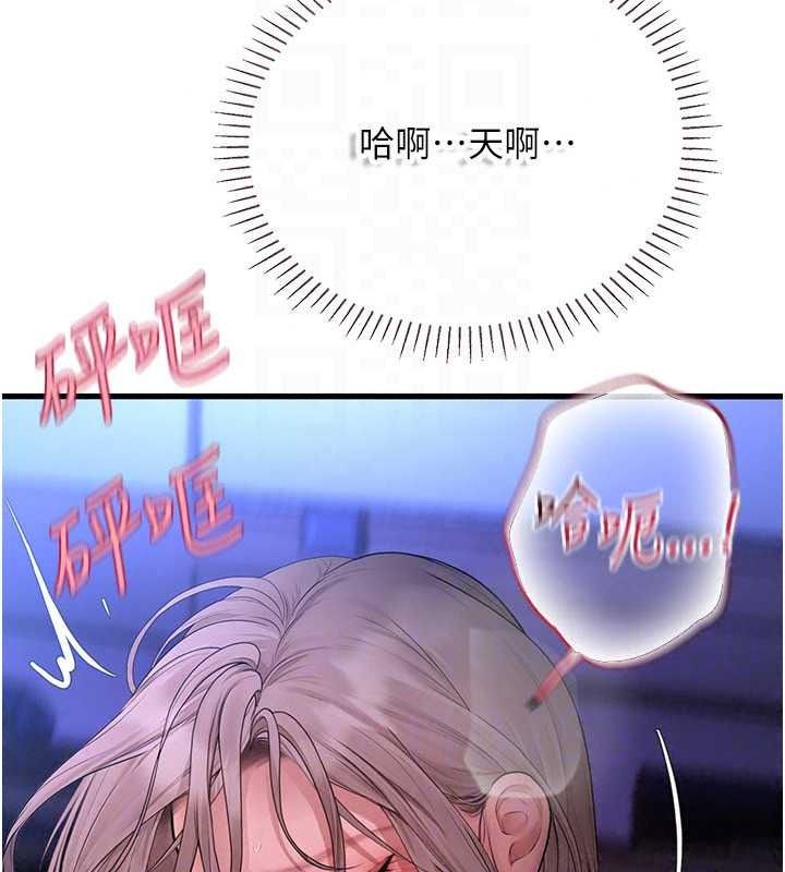 理想型演算法第11話-我還可以再插更深